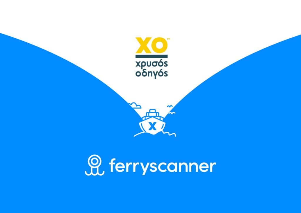 Η νέα συνεργασία του Χρυσού Οδηγού με τη Ferryscanner φέρνει εύκολες online κρατήσεις ακτοπλοϊκών εισιτηρίων