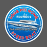 Song Pee Nong Speedboat Pattaya 